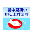 【夏】暑中見舞い,誕生日カード,日常会話等（個別スタンプ：9）