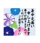 【夏】暑中見舞い,誕生日カード,日常会話等（個別スタンプ：13）