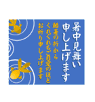 【夏】暑中見舞い,誕生日カード,日常会話等（個別スタンプ：14）