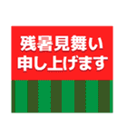 【夏】暑中見舞い,誕生日カード,日常会話等（個別スタンプ：18）