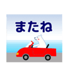 【夏】暑中見舞い,誕生日カード,日常会話等（個別スタンプ：20）