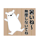 【夏】暑中見舞い,誕生日カード,日常会話等（個別スタンプ：22）