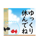 【夏】暑中見舞い,誕生日カード,日常会話等（個別スタンプ：23）