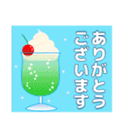 【夏】暑中見舞い,誕生日カード,日常会話等（個別スタンプ：25）