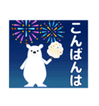 【夏】暑中見舞い,誕生日カード,日常会話等（個別スタンプ：29）