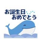 【夏】暑中見舞い,誕生日カード,日常会話等（個別スタンプ：37）