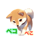 おしゃべり大好き柴犬くん（個別スタンプ：5）