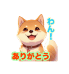 おしゃべり大好き柴犬くん（個別スタンプ：6）