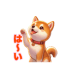 おしゃべり大好き柴犬くん（個別スタンプ：8）