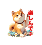 おしゃべり大好き柴犬くん（個別スタンプ：10）