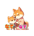 おしゃべり大好き柴犬くん（個別スタンプ：12）