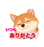 おしゃべり大好き柴犬くん（個別スタンプ：13）