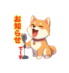 おしゃべり大好き柴犬くん（個別スタンプ：18）