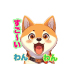 おしゃべり大好き柴犬くん（個別スタンプ：23）