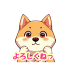 おしゃべり大好き柴犬くん（個別スタンプ：25）