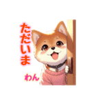 おしゃべり大好き柴犬くん（個別スタンプ：26）