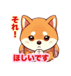 おしゃべり大好き柴犬くん（個別スタンプ：33）