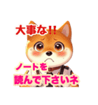 おしゃべり大好き柴犬くん（個別スタンプ：39）