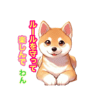 おしゃべり大好き柴犬くん（個別スタンプ：40）