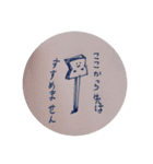 休憩中の落書きスタンプ vol.7（個別スタンプ：5）