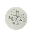 休憩中の落書きスタンプ vol.7（個別スタンプ：19）