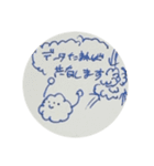 休憩中の落書きスタンプ vol.7（個別スタンプ：24）