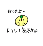 使いやすいレモンくんスタンプ⭐︎✴︎✳︎（個別スタンプ：1）