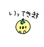 使いやすいレモンくんスタンプ⭐︎✴︎✳︎（個別スタンプ：5）