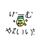 使いやすいレモンくんスタンプ⭐︎✴︎✳︎（個別スタンプ：9）