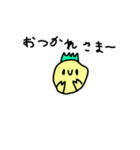 使いやすいレモンくんスタンプ⭐︎✴︎✳︎（個別スタンプ：11）