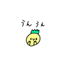 使いやすいレモンくんスタンプ⭐︎✴︎✳︎（個別スタンプ：12）