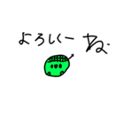 使いやすいレモンくんスタンプ⭐︎✴︎✳︎（個別スタンプ：14）