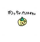 使いやすいレモンくんスタンプ⭐︎✴︎✳︎（個別スタンプ：16）