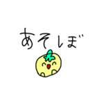 使いやすいレモンくんスタンプ⭐︎✴︎✳︎（個別スタンプ：24）