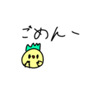使いやすいレモンくんスタンプ⭐︎✴︎✳︎（個別スタンプ：30）
