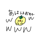 使いやすいレモンくんスタンプ⭐︎✴︎✳︎（個別スタンプ：31）