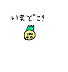 使いやすいレモンくんスタンプ⭐︎✴︎✳︎（個別スタンプ：38）