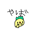 使いやすいレモンくんスタンプ⭐︎✴︎✳︎（個別スタンプ：39）