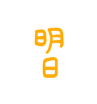 てるてる坊主さんの気持ち（個別スタンプ：35）