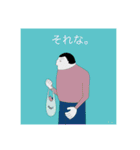 Kaho Suzuki LINE スタンプ(1)（個別スタンプ：8）