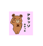 動くクマのボムギュ1（個別スタンプ：3）