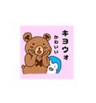 動くクマのボムギュ1（個別スタンプ：5）