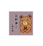 動くクマのボムギュ1（個別スタンプ：6）