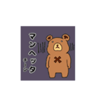 動くクマのボムギュ1（個別スタンプ：14）