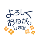 北欧風の可愛いイラスト♪デカ文字スタンプ（個別スタンプ：2）