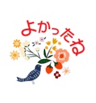 北欧風の可愛いイラスト♪デカ文字スタンプ（個別スタンプ：13）