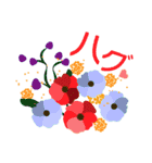 北欧風の可愛いイラスト♪デカ文字スタンプ（個別スタンプ：14）