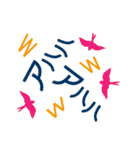 北欧風の可愛いイラスト♪デカ文字スタンプ（個別スタンプ：20）