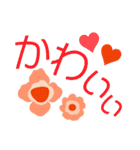 北欧風の可愛いイラスト♪デカ文字スタンプ（個別スタンプ：25）