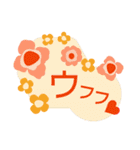 北欧風の可愛いイラスト♪デカ文字スタンプ（個別スタンプ：27）